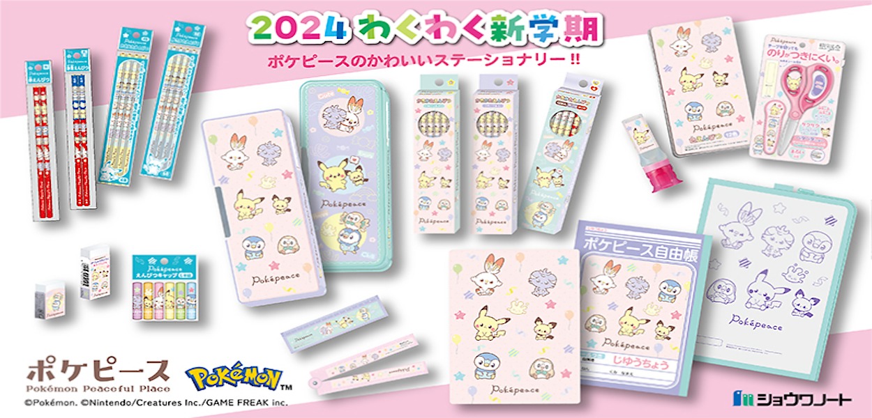 cancelleria Pokémon