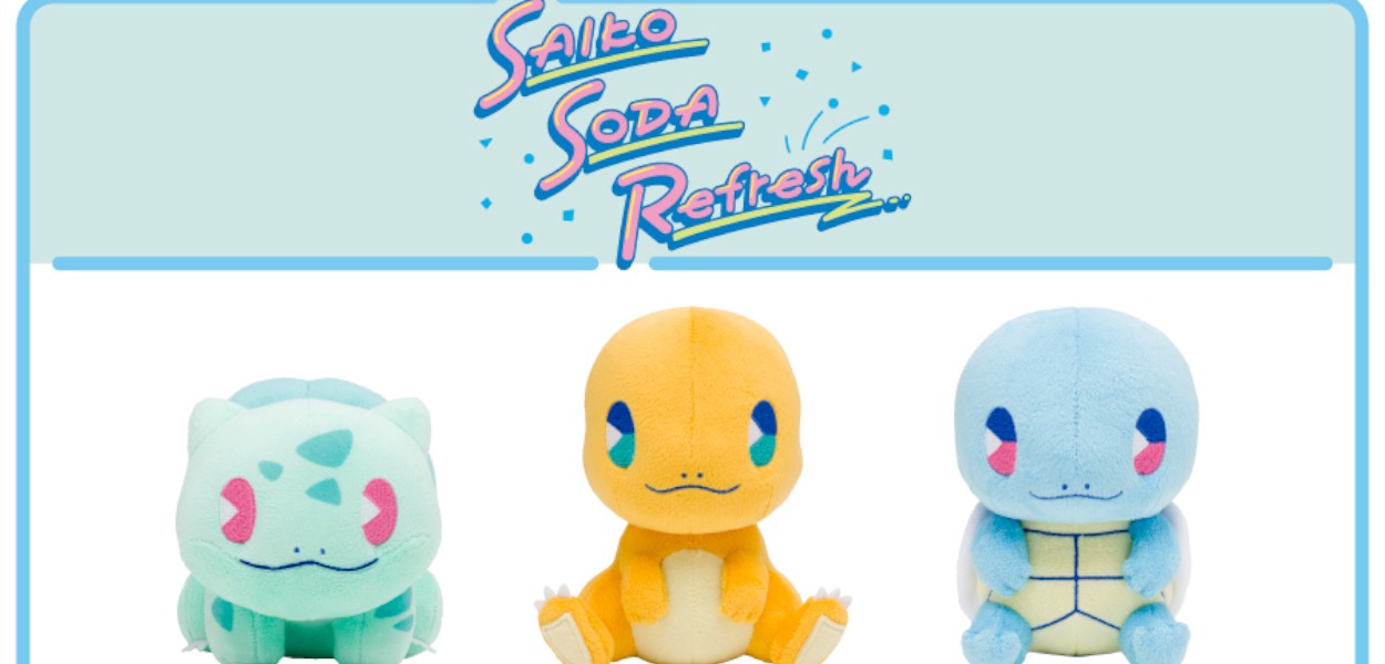 peluche pokémon saiko soda