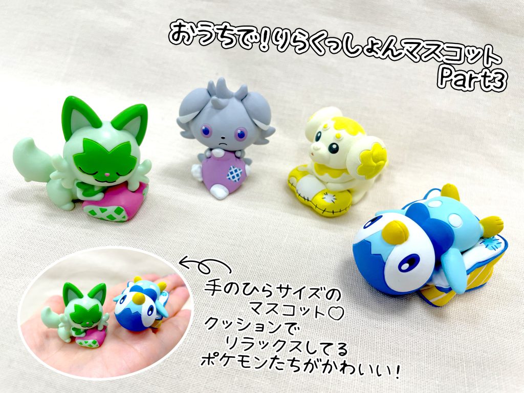 set pokémon mini figure takara tomy