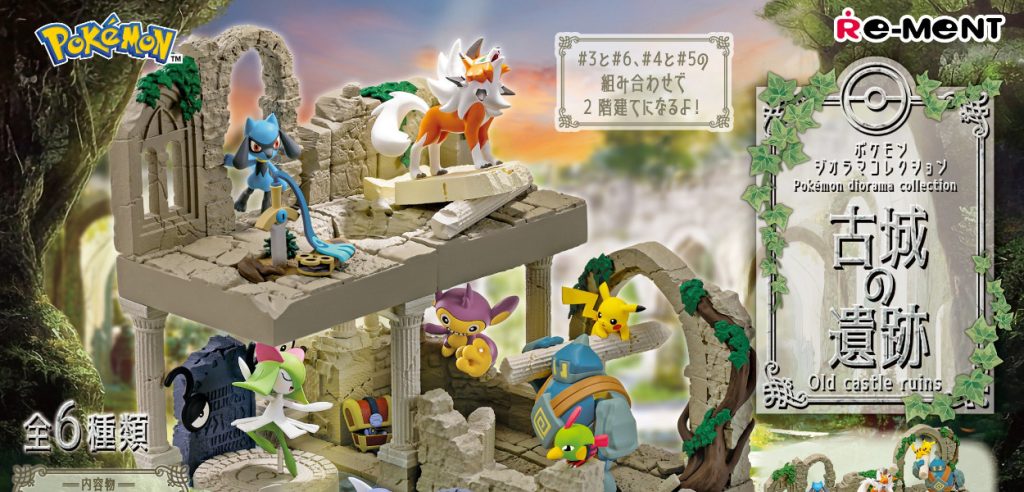 re-ment set pokémon
