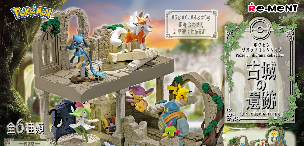 re-ment set pokémon