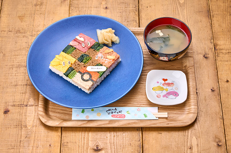 Sushi Tatsugiri