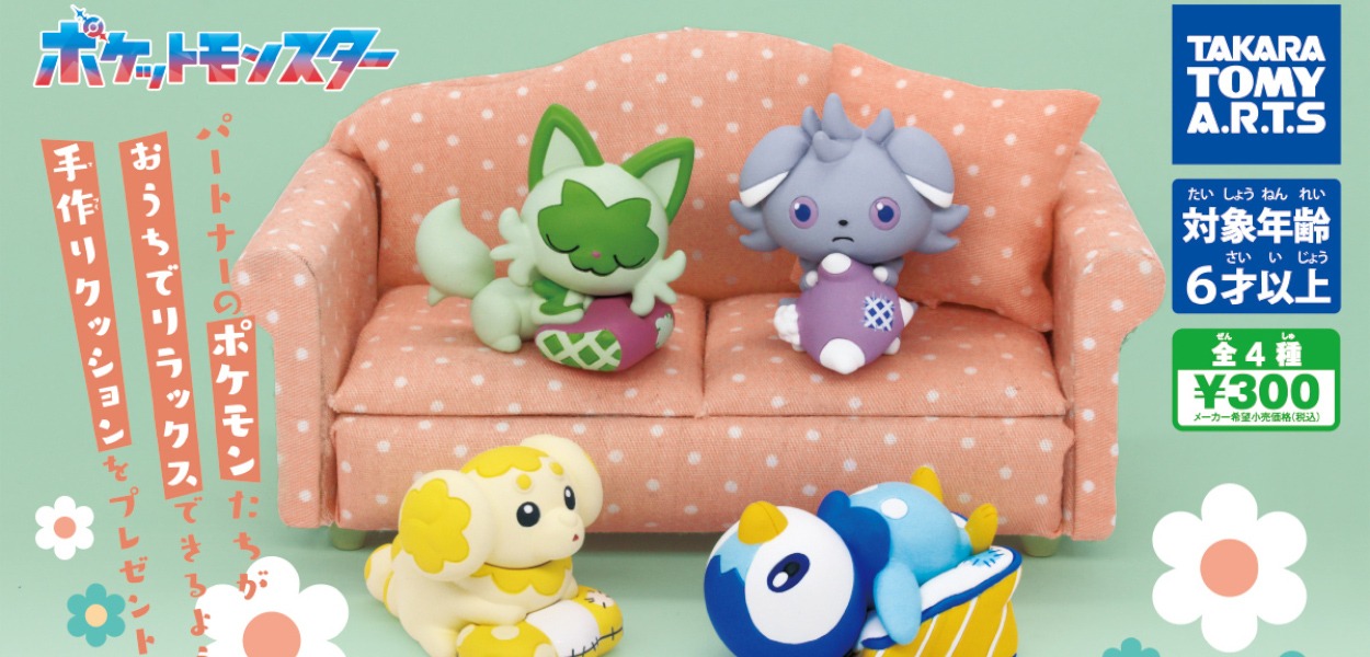 takara tomy mini figure mascotte del relax pokémon