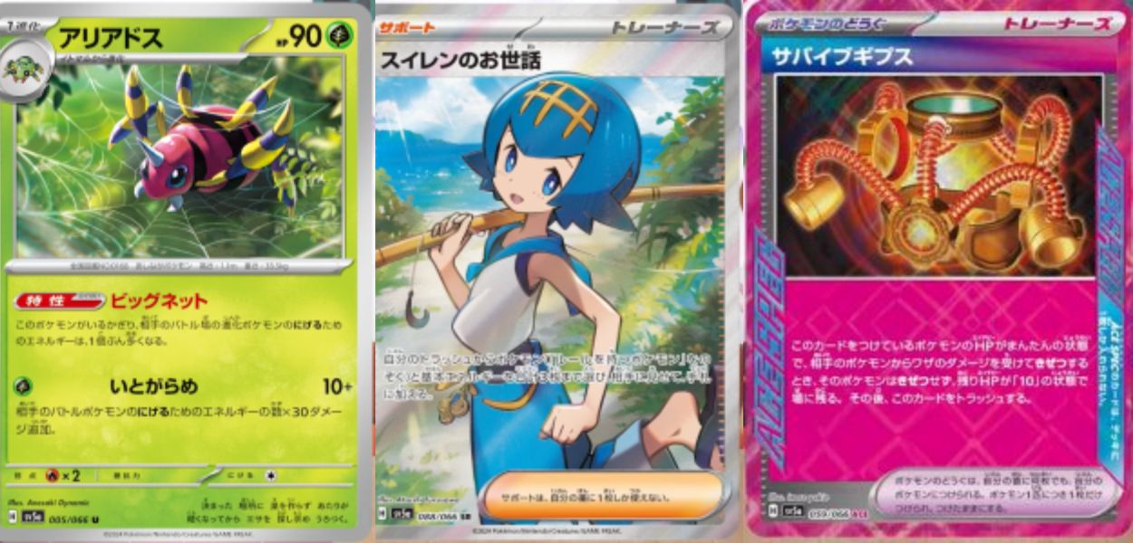 GCC Pokémon Crimson Haze