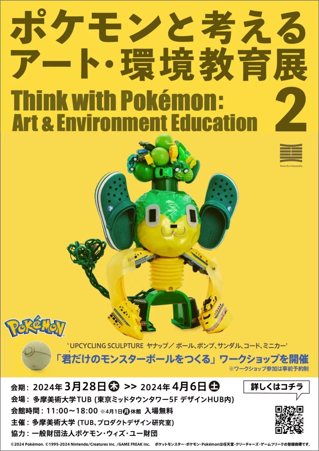 Pansage mostra Pokémon riciclo