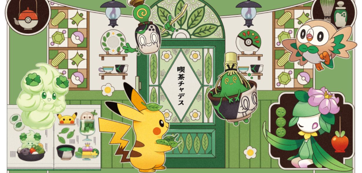 Prodotti caffetteria Pokémon center