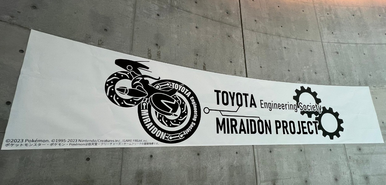 toyota progetto miraidon