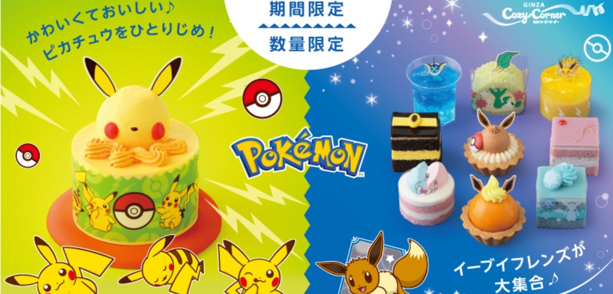 Torta di Pikachu e set di dolcetti dedicati a Eevee e alle sue evoluzioni.