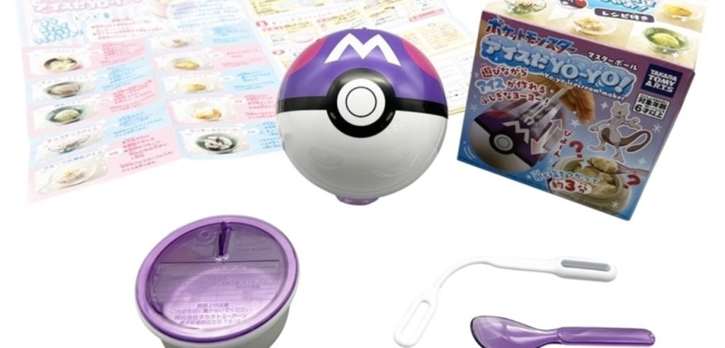 Gelatiera yo-yo - modello Master Ball