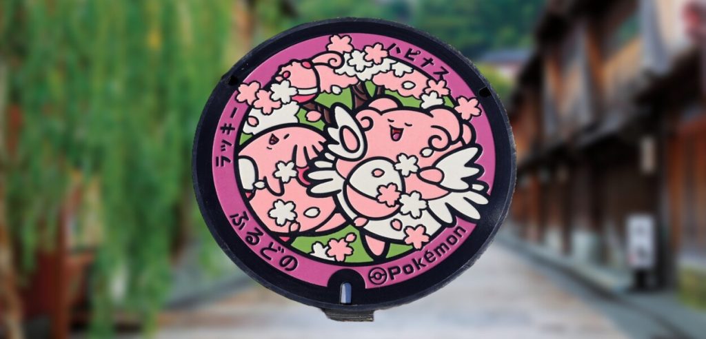 tombino blissey chansey