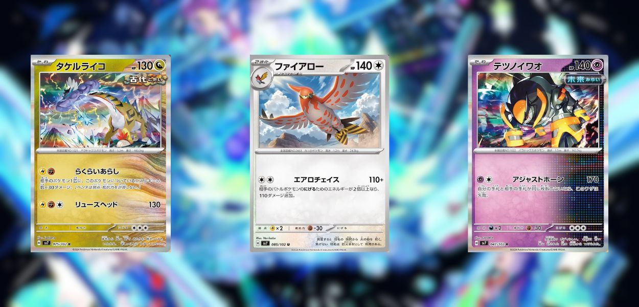 stellar miracle nuove carte