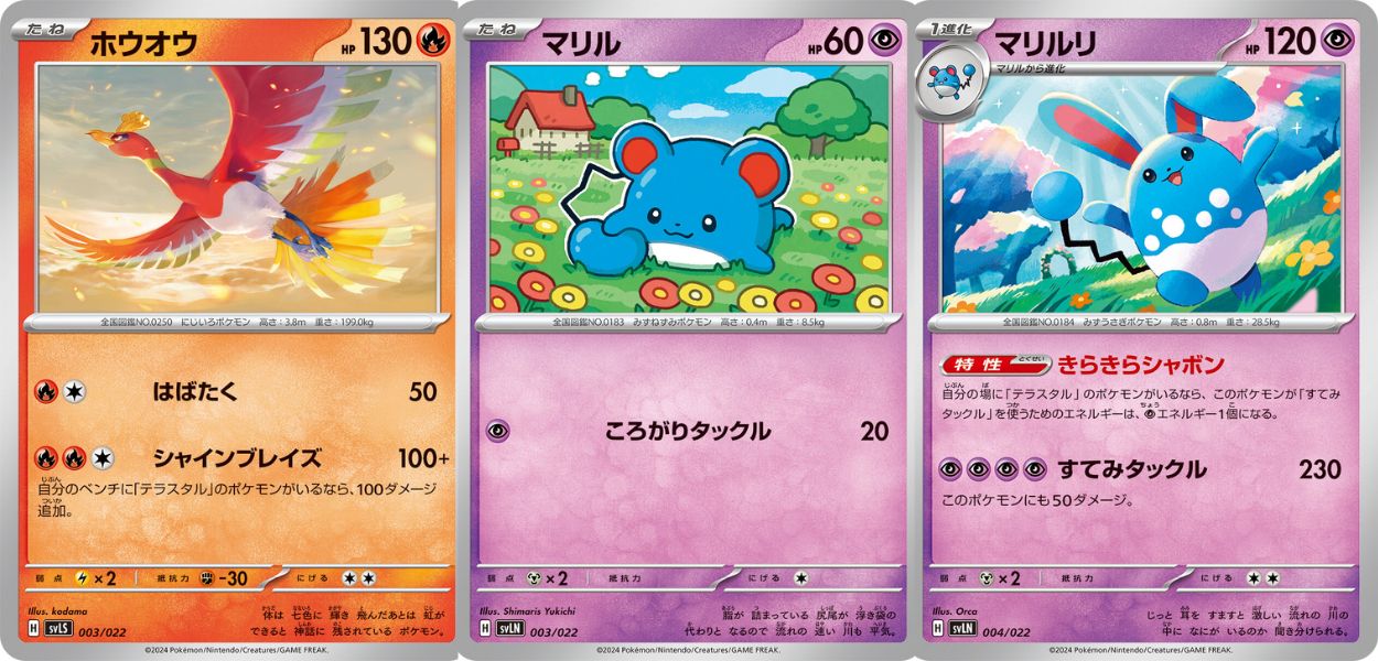 Pokémon GX – Confezione Da 10 Carte Autentiche Giapponesi – Senza Duplicati, Condizione Mint