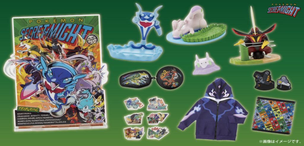 prodotti secret of might copertina