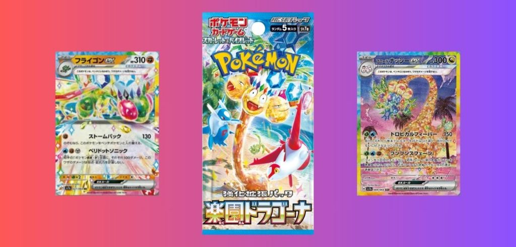 Paradise Dragona