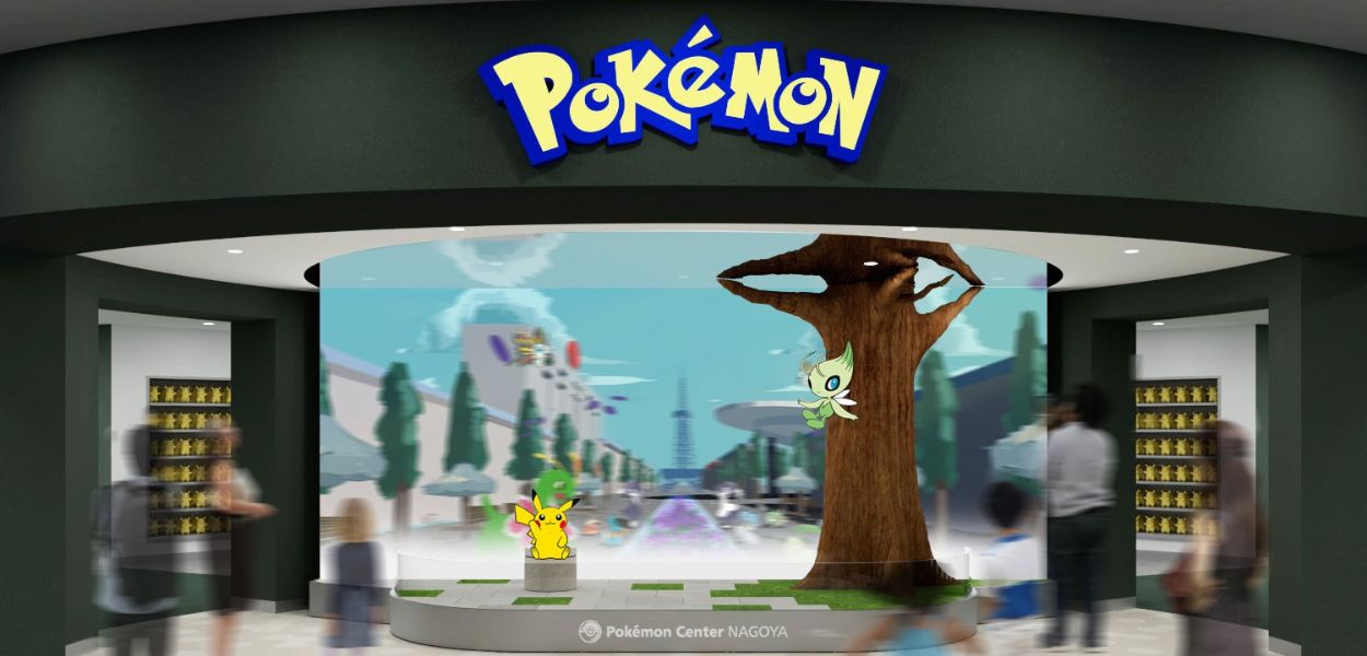 Pokémon Center