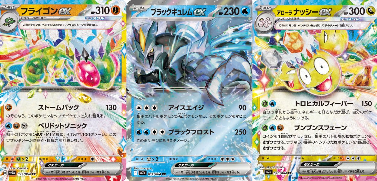 paradise dragona