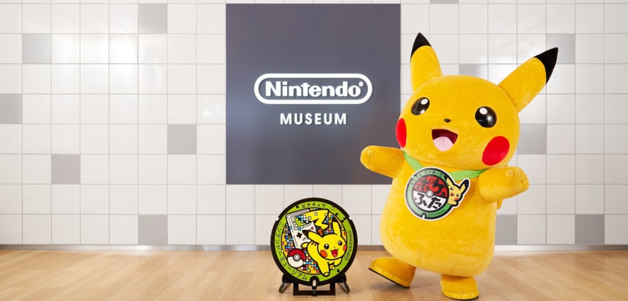 tombino poké lid nintendo museum
