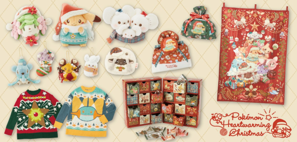pokémon center prodotti natalizi natale