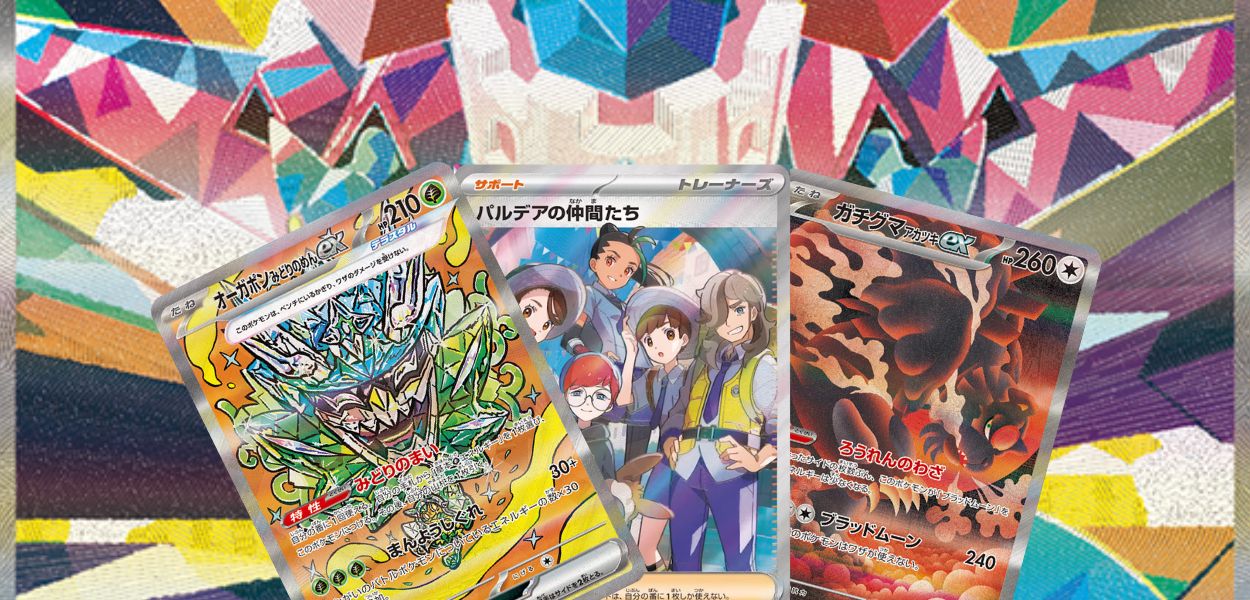 terastal festival ex copertina