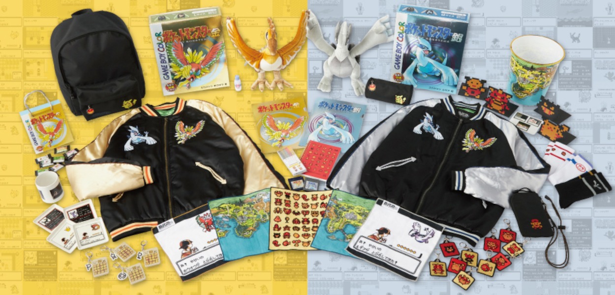 articoli celebrativi Pokémon oro argento