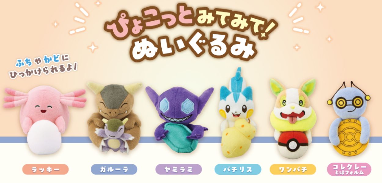 Pokémon Center