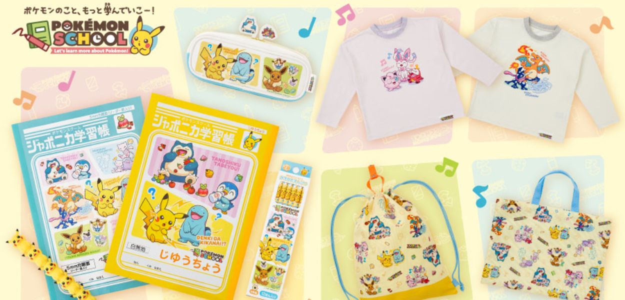 Copertina Pokémon school