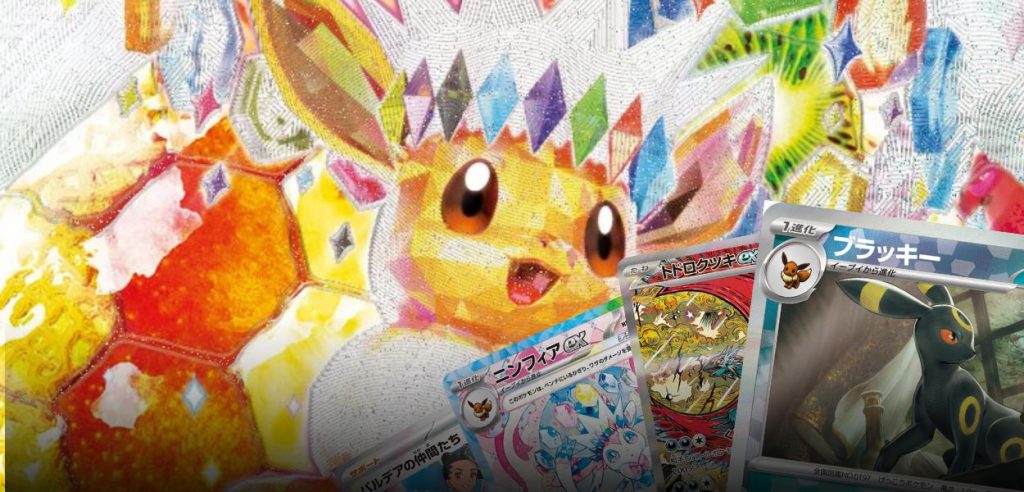 terastal festival ex copertina
