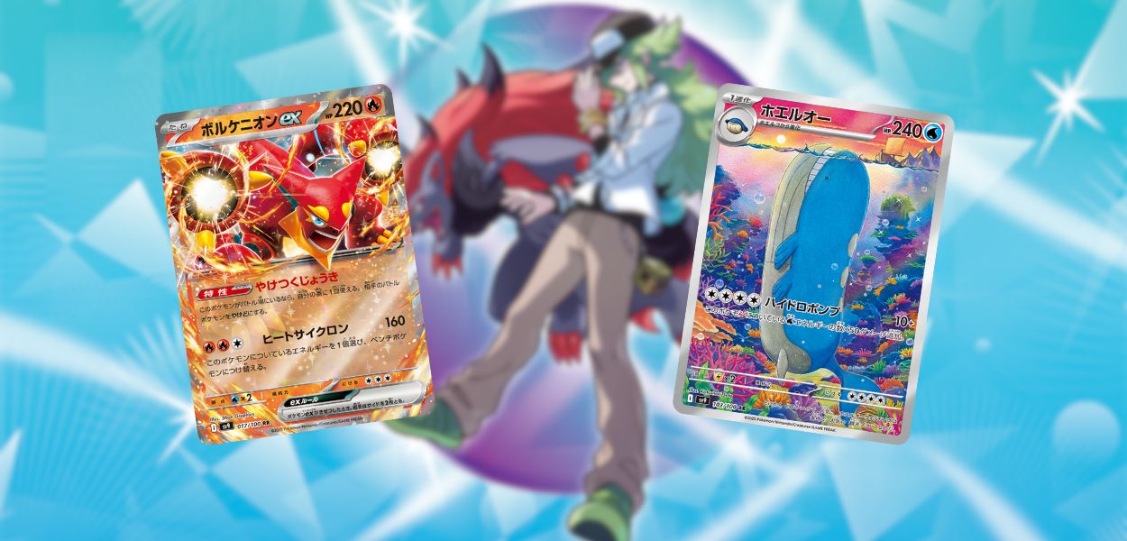 Battle Partners