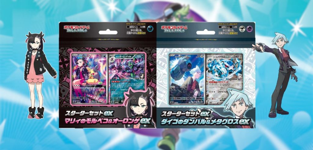 Metagross
