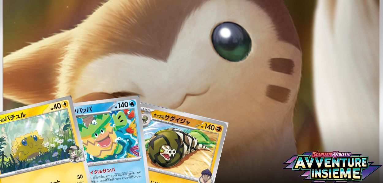 battle partners nuove carte