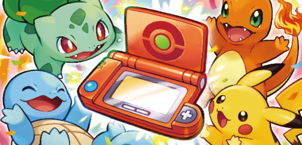 Promo Pokédex GCC Pokémon Pocket copertina