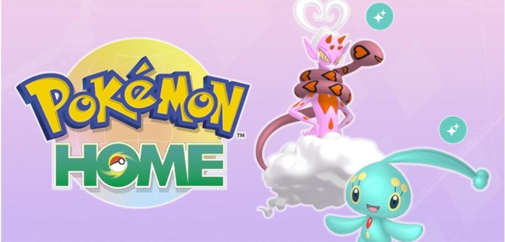 Pokémon HOME