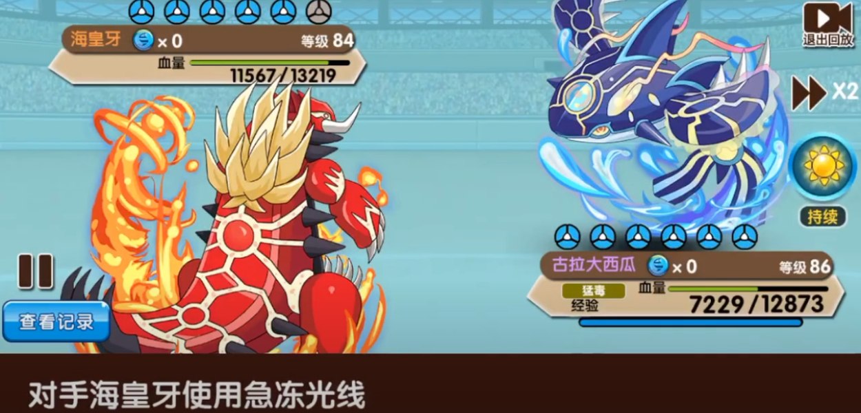 Pokémon vince la causa contro il gioco mobile cinese Pocket Monster: Remake