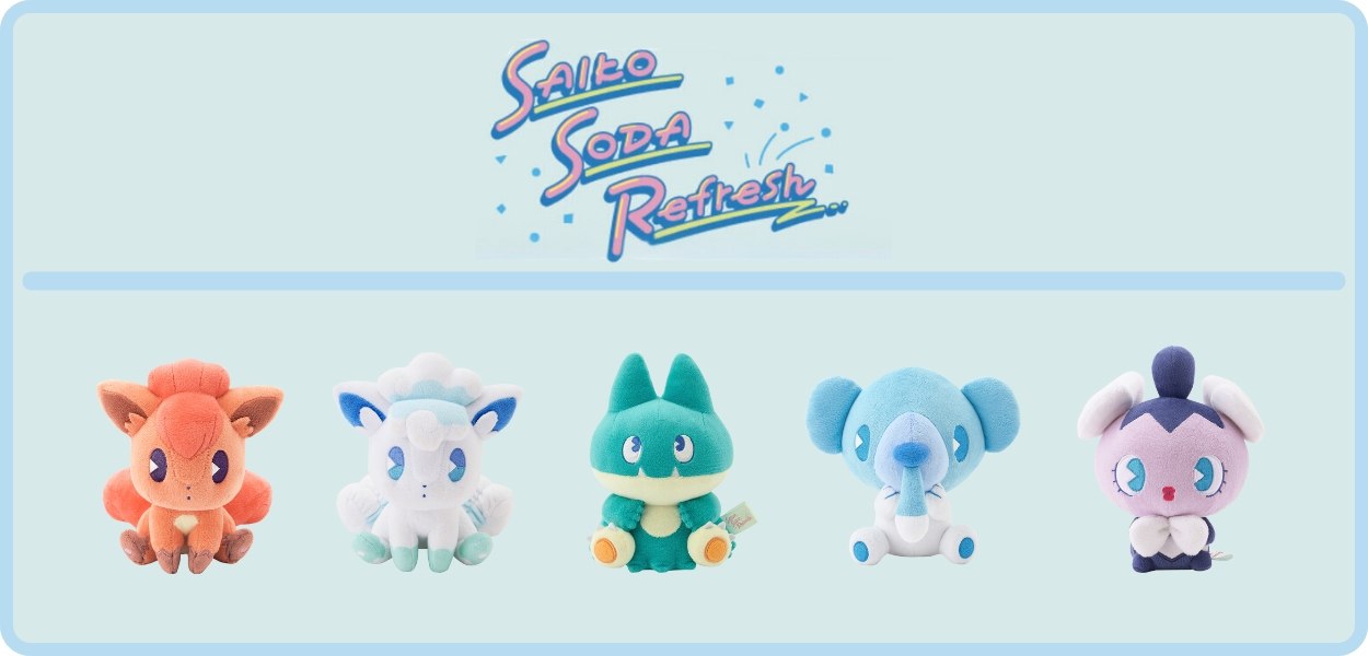 Nuovi peluche della serie 