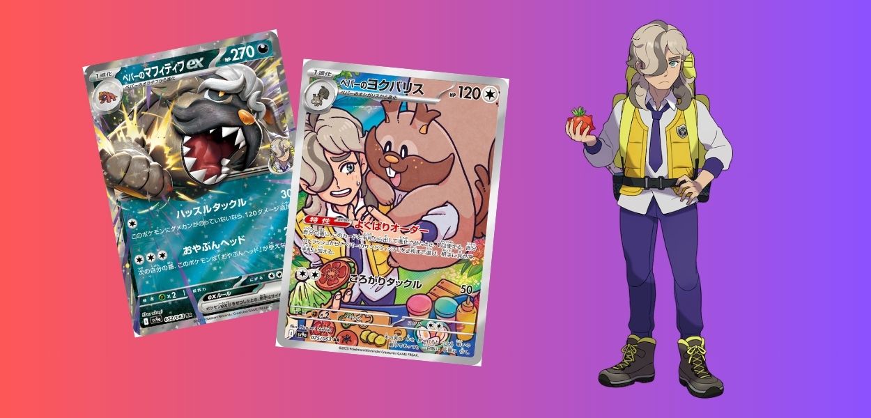 GCC Pokémon: svelate le carte dei Pokémon di Pepe da Heat Wave Arena