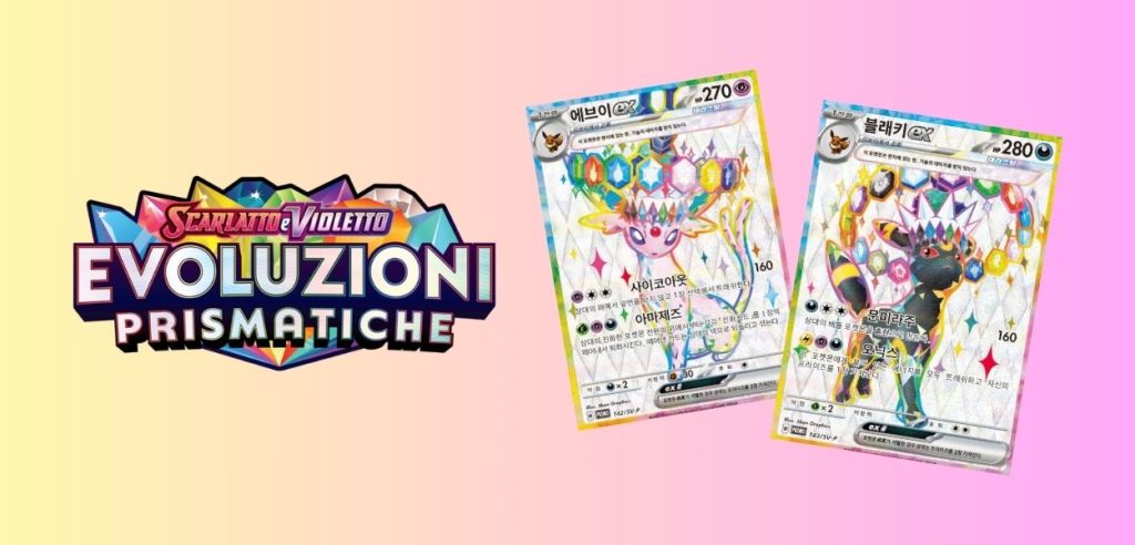 carte promo