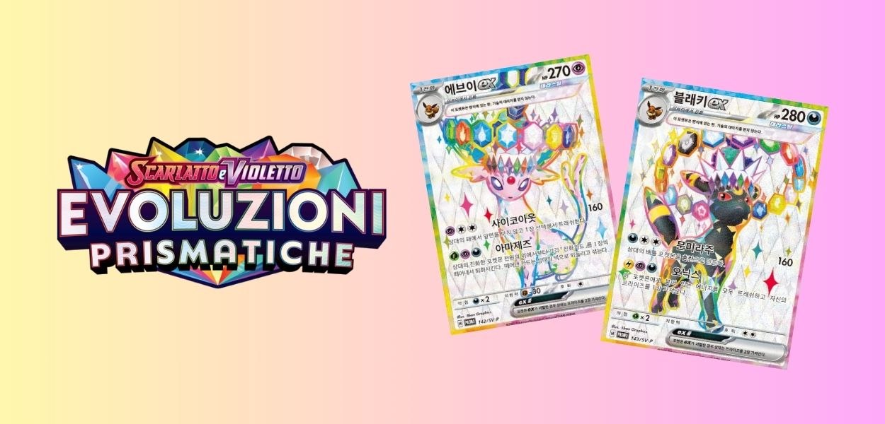 GCC Pokémon: rivelate due nuove carte promozionali di Espeon-ex e Umbreon-ex