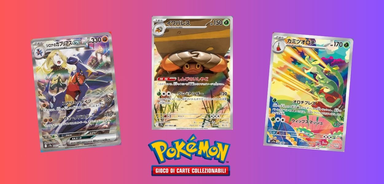 GCC Pokémon: rivelate tante nuove carte da Heat Wave Arena