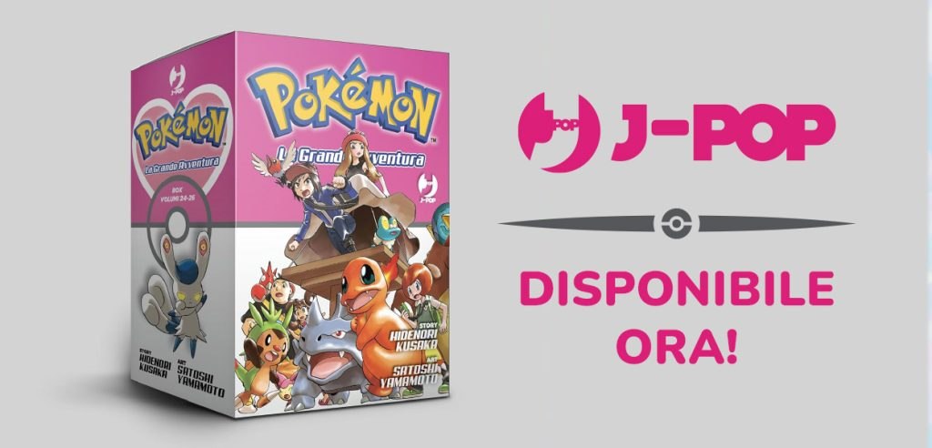 Pokémon: La grande avventura