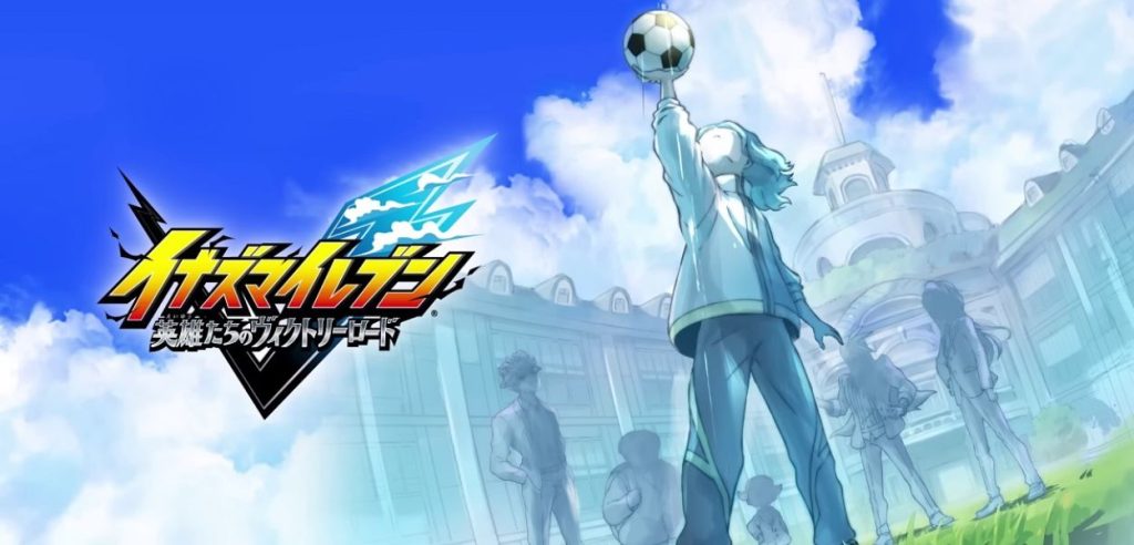 Inazuma Eleven