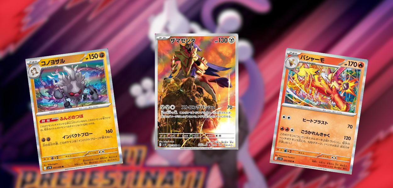 GCC Pokémon: rivelate nuove carte da The Glory of Team Rocket