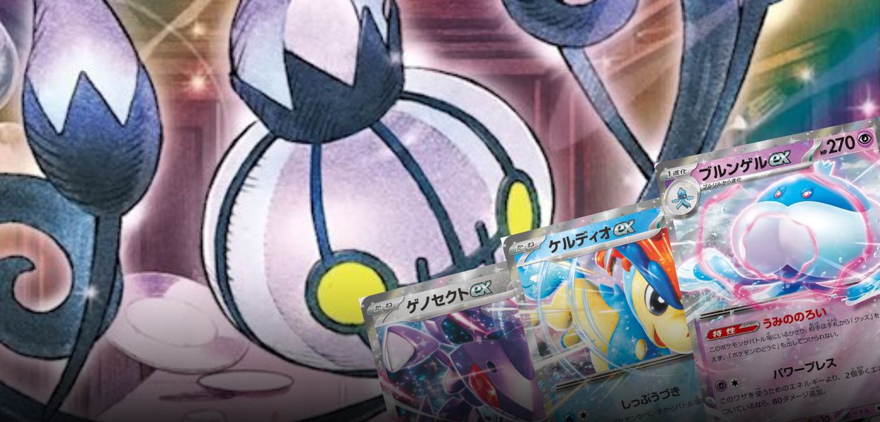 GCC Pokémon: svelate tante nuove carte dai set Black Bolt & White Flare