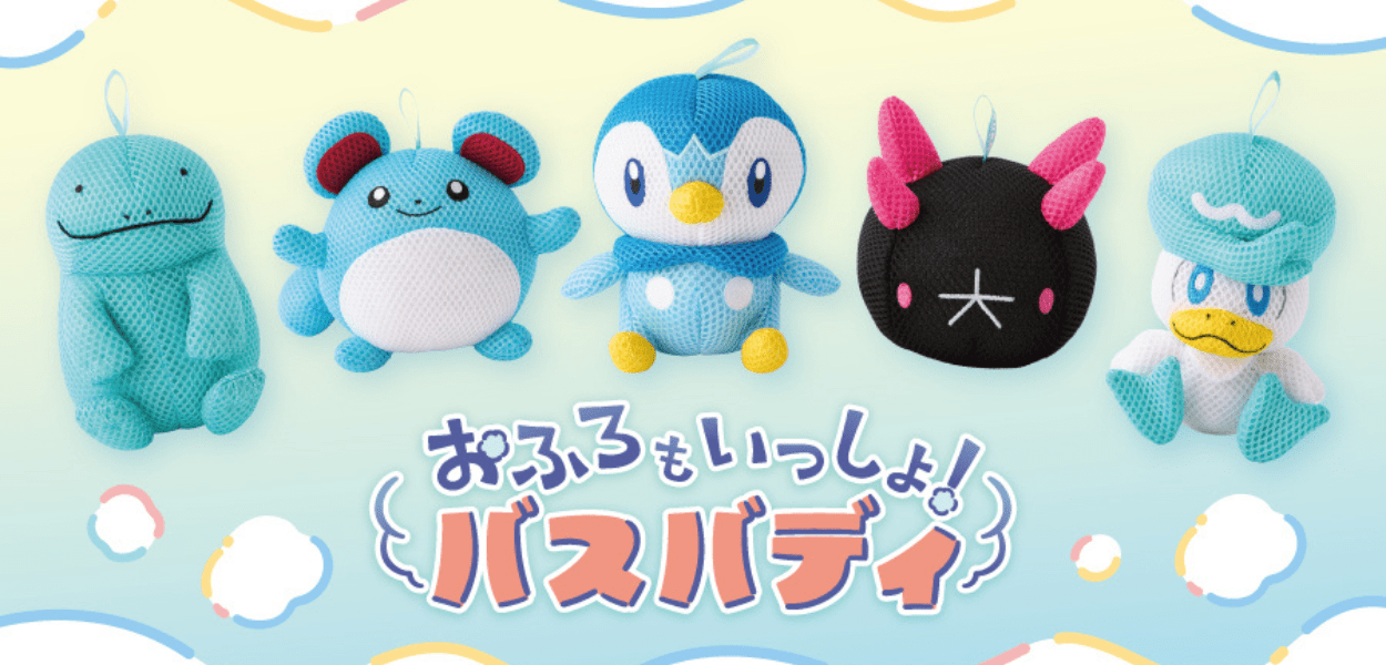 I Pokémon d'acqua diventano spugne da bagno