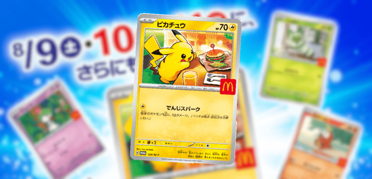 In arrivo nuove carte Pokémon nei McDonald's giapponesi