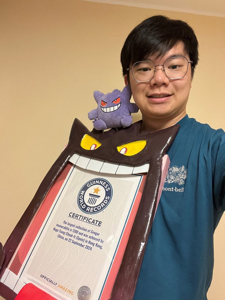 Guinness World Records