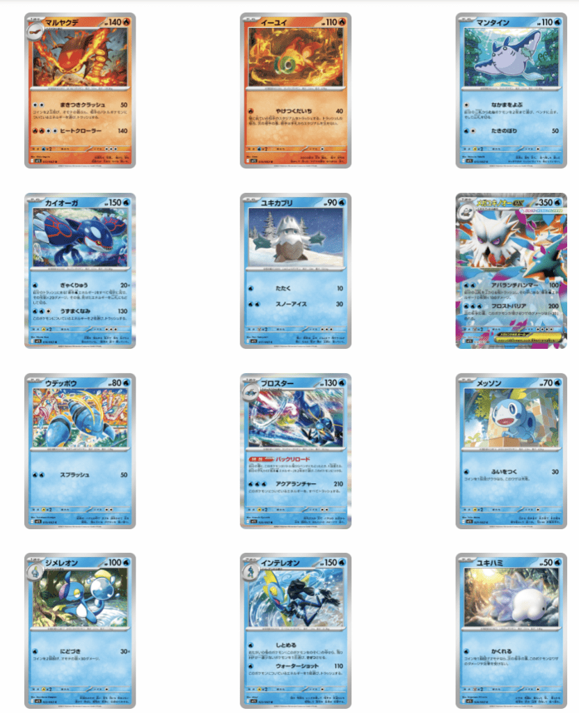 Mega Brave e Mega Symphonia set base