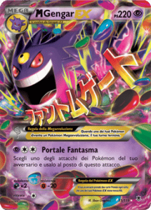 mega gengar-ex