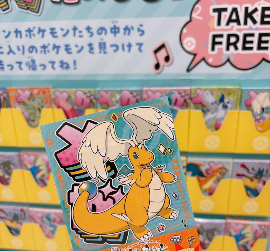 MegaDragonite Pokémon Center