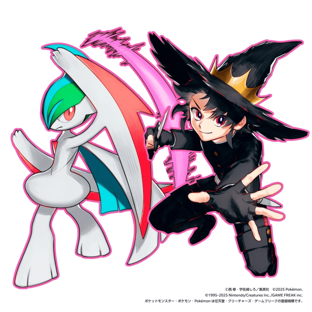 Ichi Mega Gallade Osamu Nishi