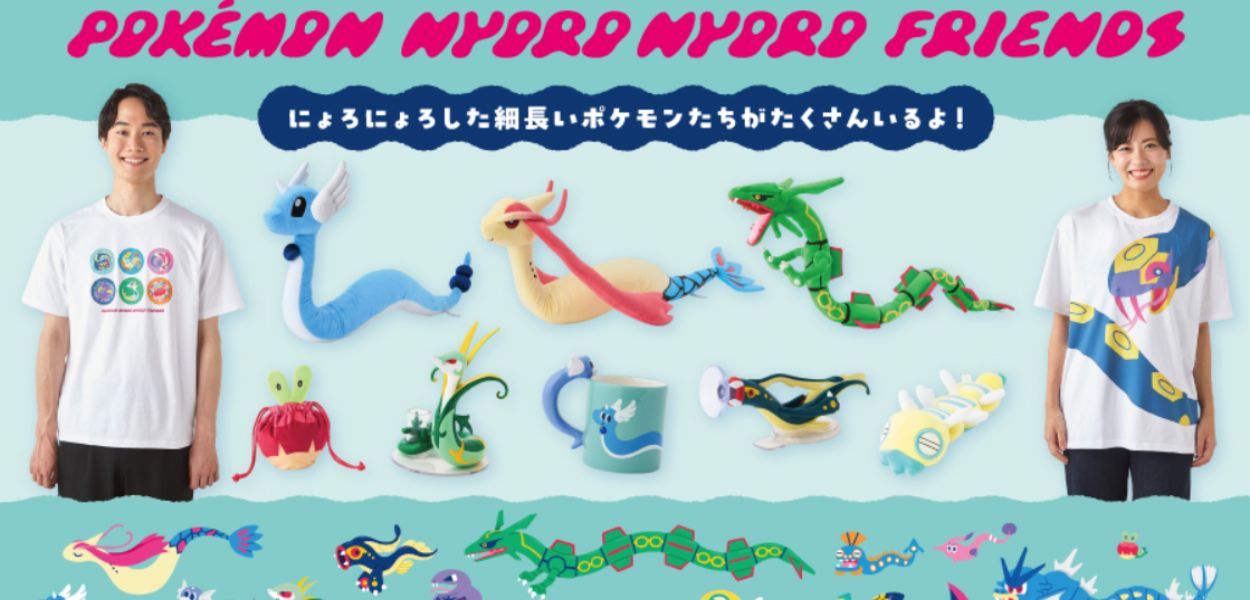 Arriva l'Anno del Serpente al Pokémon Center: ecco tutti i nuovi prodotti Nyoro Nyoro Friends
